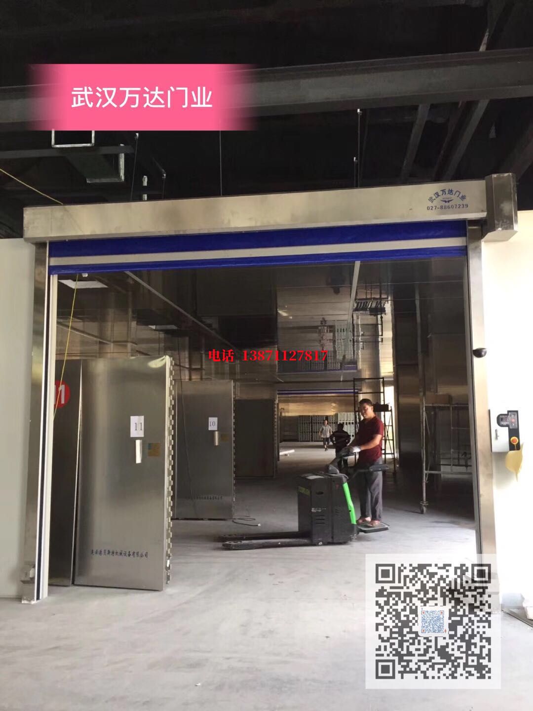 岭口镇快速堆积门【环保、除尘】