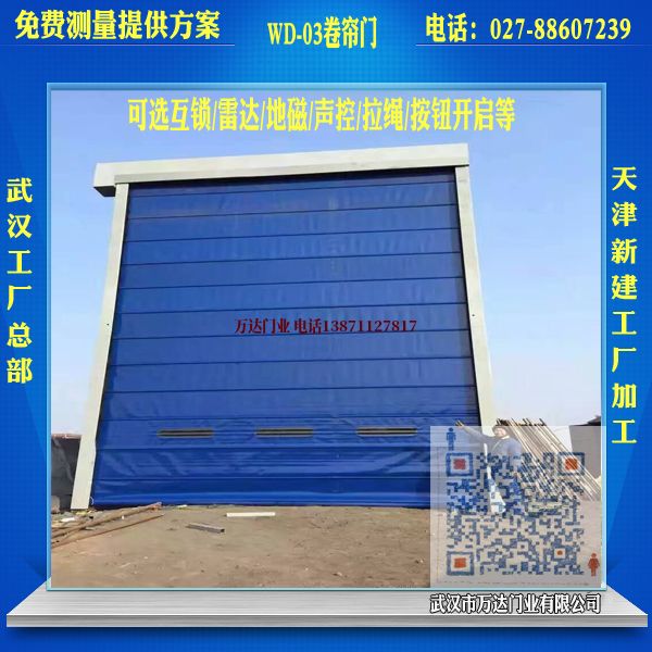 岭口镇堆积门